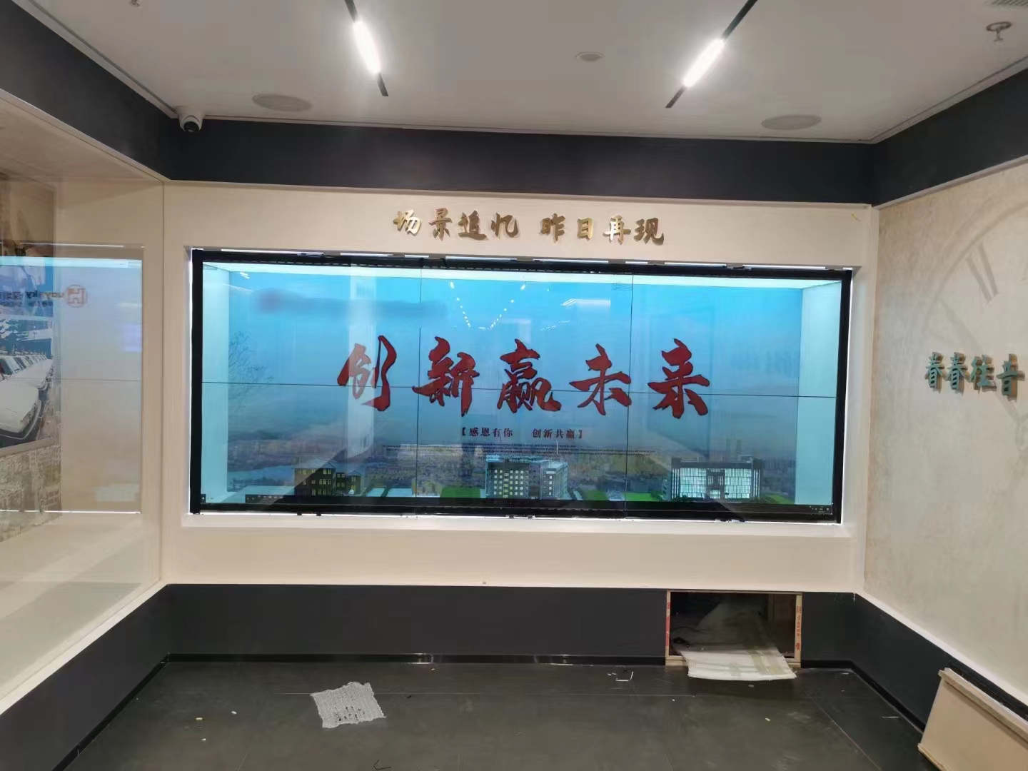 49寸3.5mm拼縫2X3透明液晶拼接屏