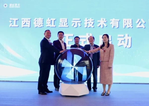 沃格光電子公司玻璃基Mini LED背光基板產(chǎn)線正式拉通